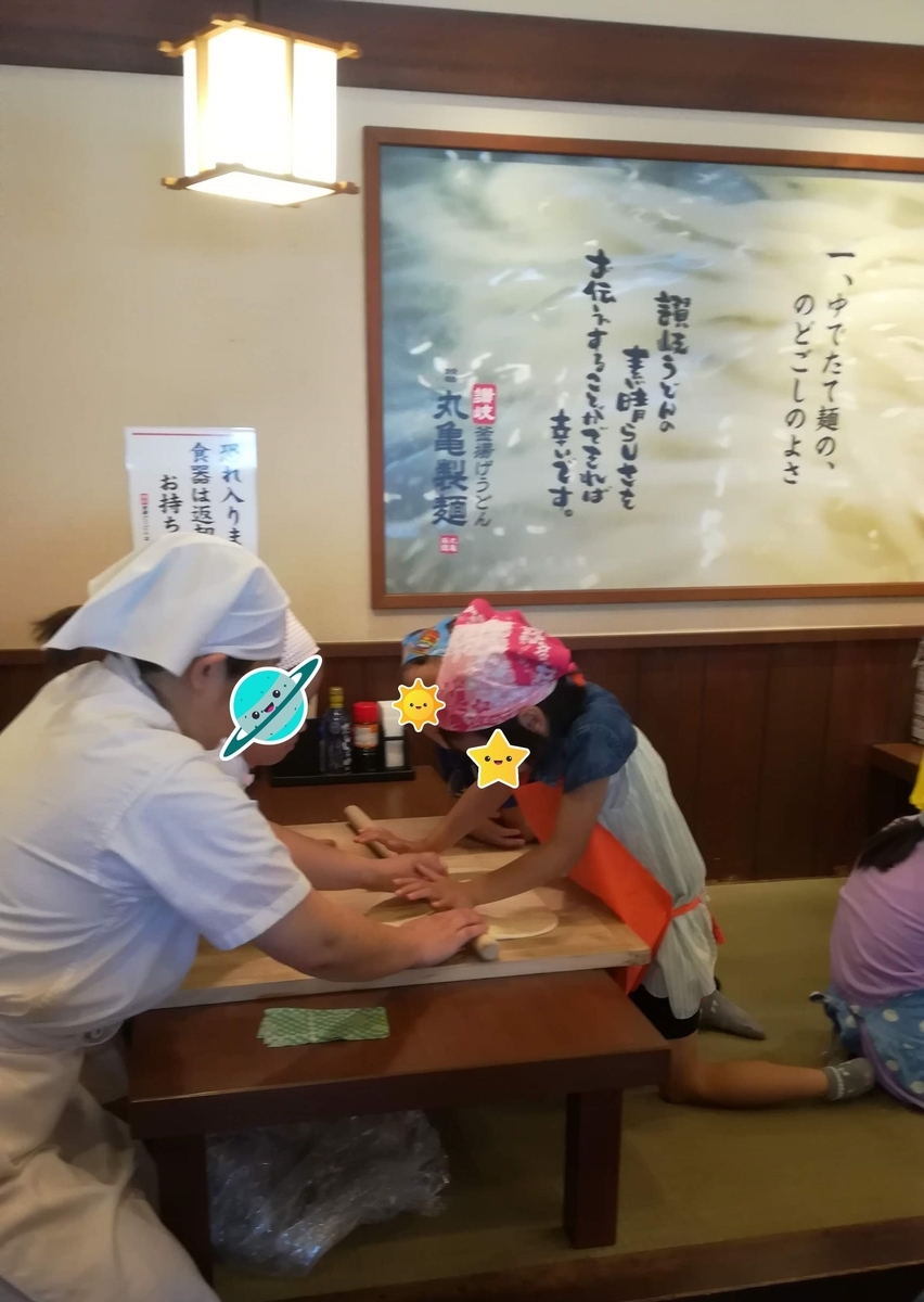 粘りのある生地をのばすのは大変です!