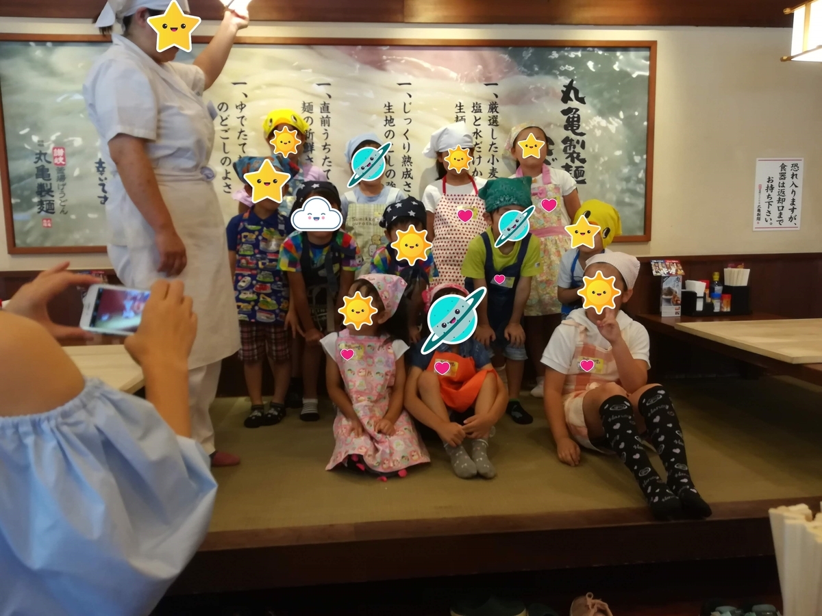知らないお友だちともだんだん仲良くなってきましたね!