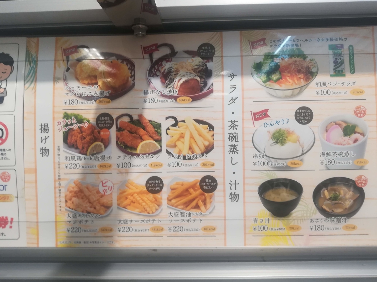 おつまみもあってパパもうれしい!