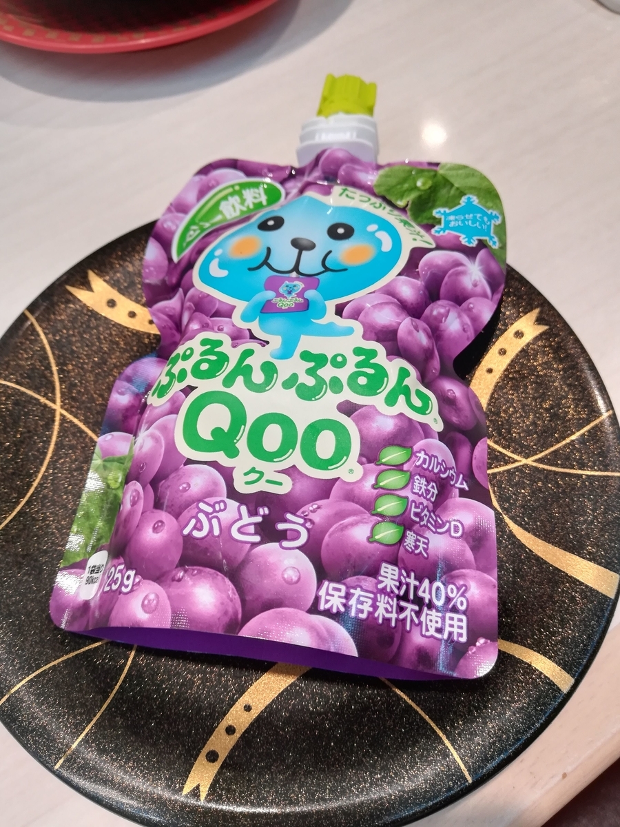 QOOのゼリーが子どもは大好き!