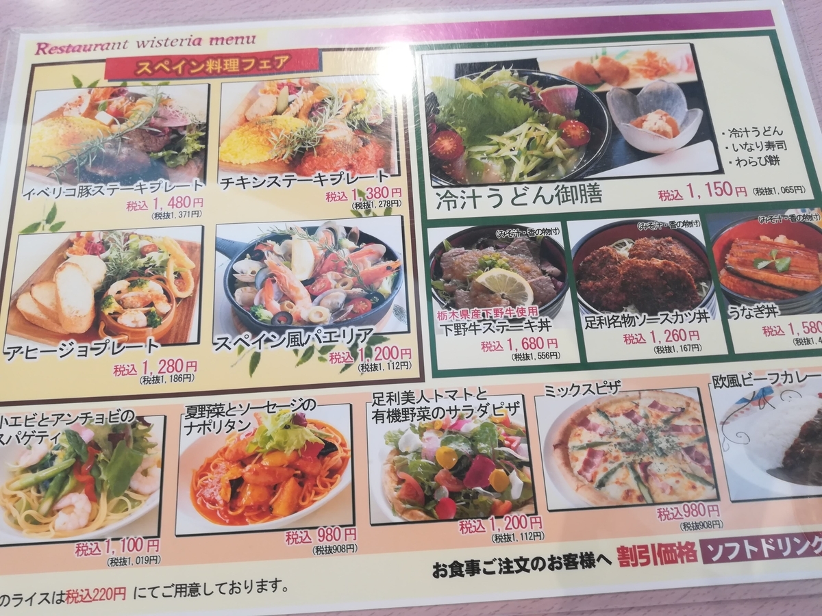 お値段は高めですが、料理のクオリティも高かったです。