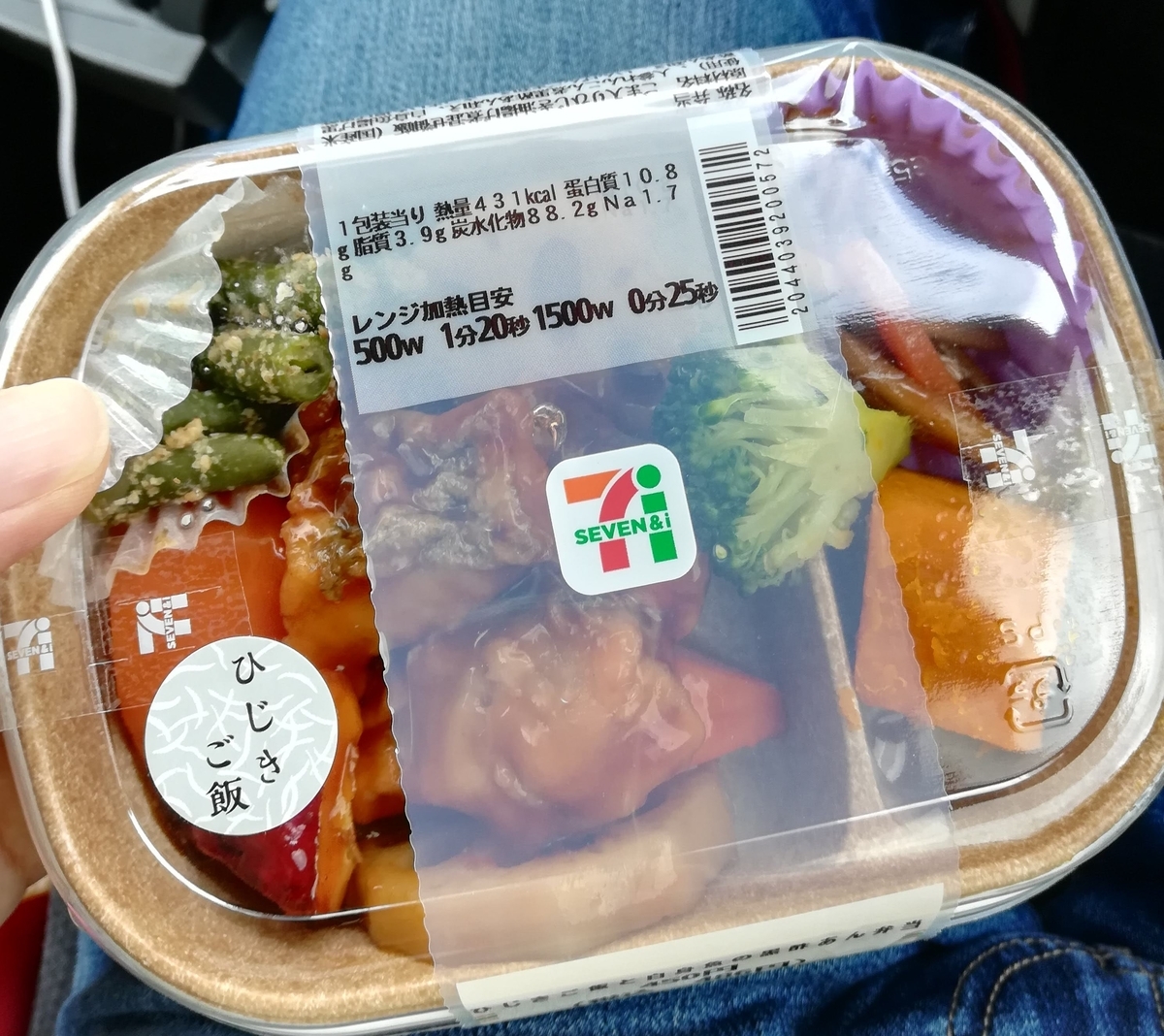 セブンのお弁当っておいしいですよね
