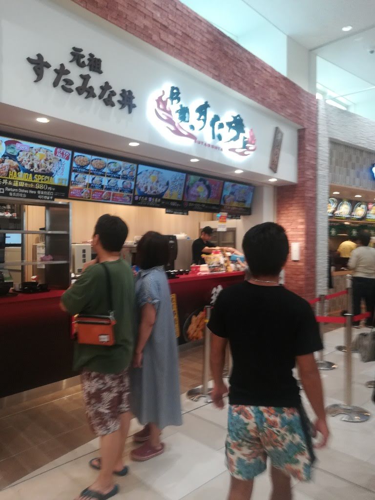 「伝説のすた丼屋」Pasar蓮田（上り線）店