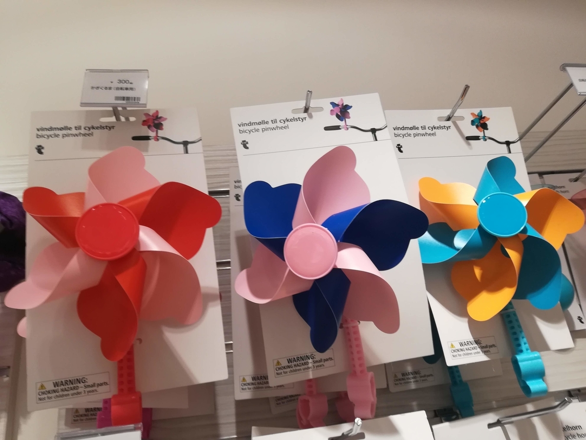 かざぐるまもカラフル