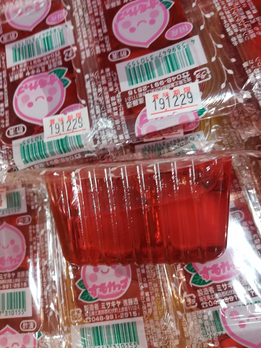 スモモの酢漬けもよく食べましたね