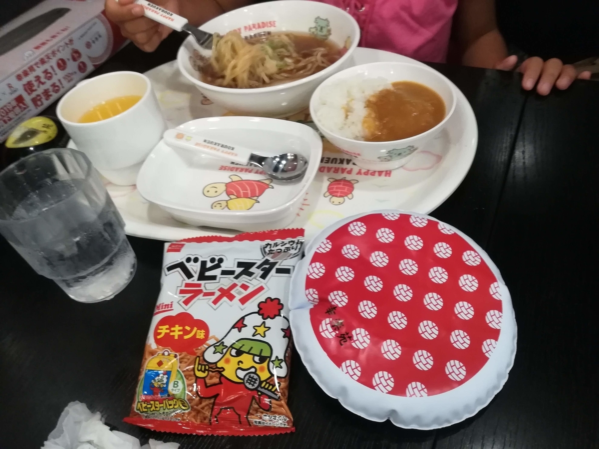幸楽苑のお子様セット おまけはいろいろ変わります