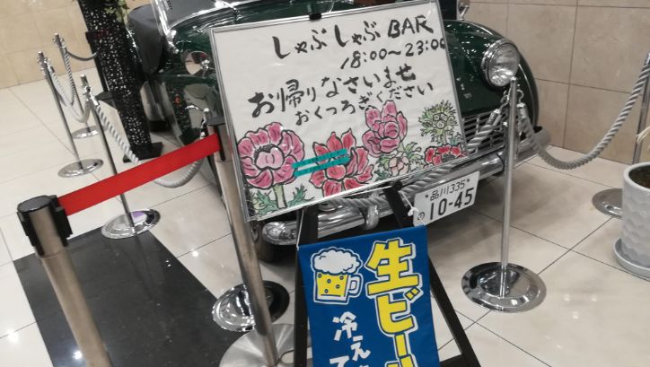 f:id:takathgm:20191106115741j:plain f:id:takathgm:20191106115741j:plain