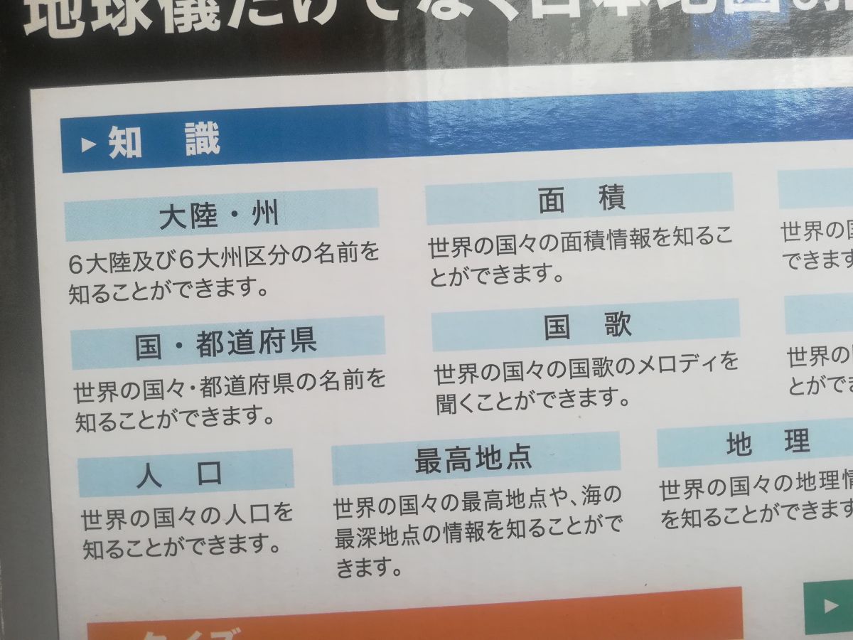 f:id:takathgm:20191109202811j:plain