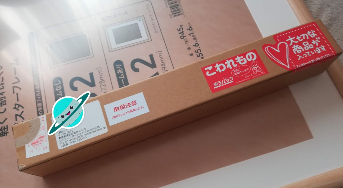 f:id:takathgm:20191111061650j:plain