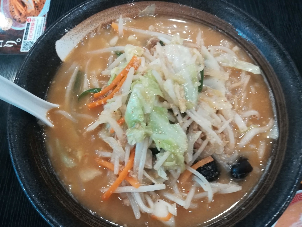 f:id:takathgm:20191130183415j:plain f:id:takathgm:20191130183415j:plain
