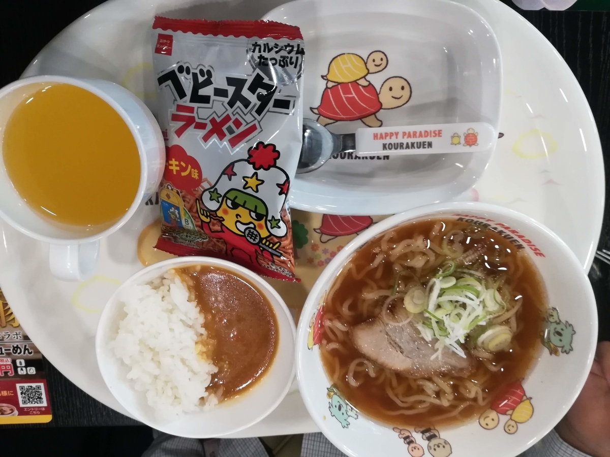 f:id:takathgm:20191130183617j:plain f:id:takathgm:20191130183617j:plain