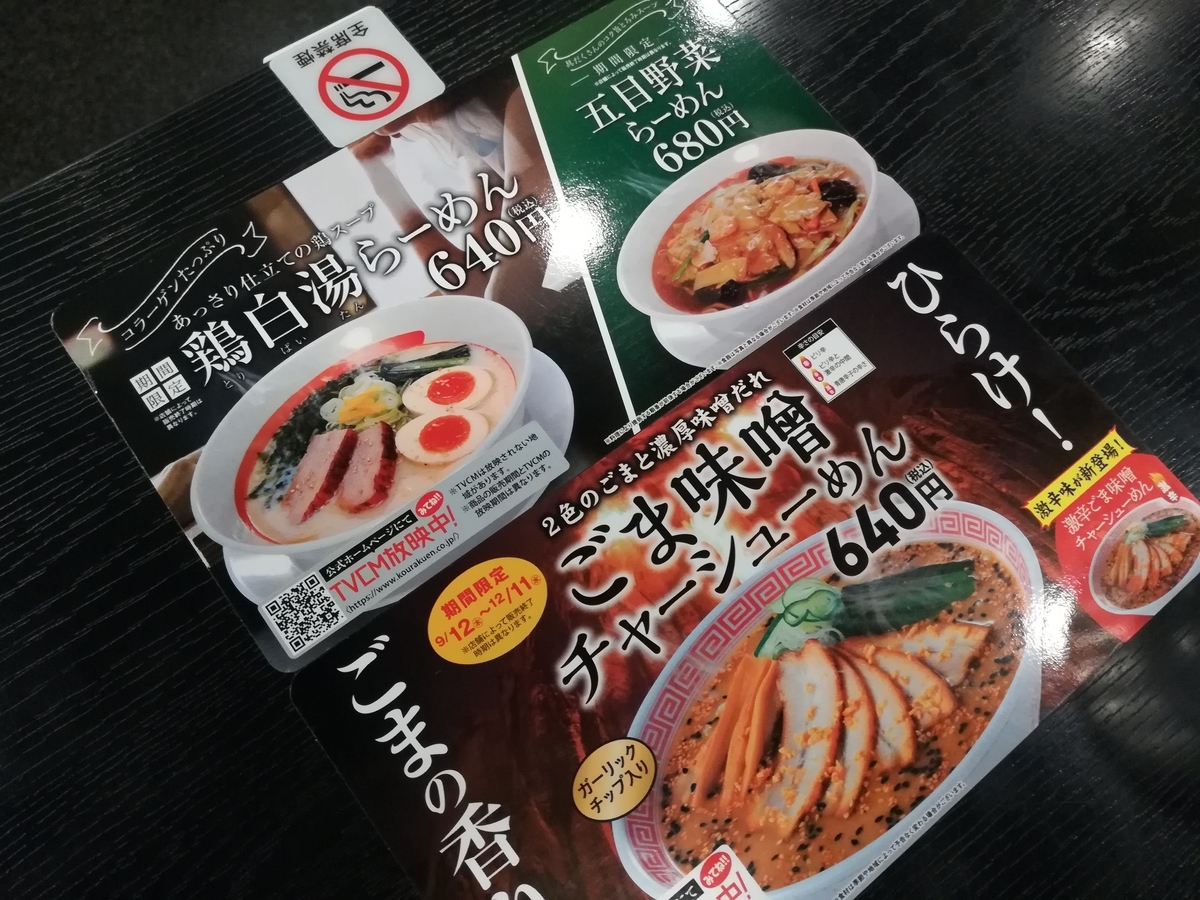 f:id:takathgm:20191130183638j:plain f:id:takathgm:20191130183638j:plain