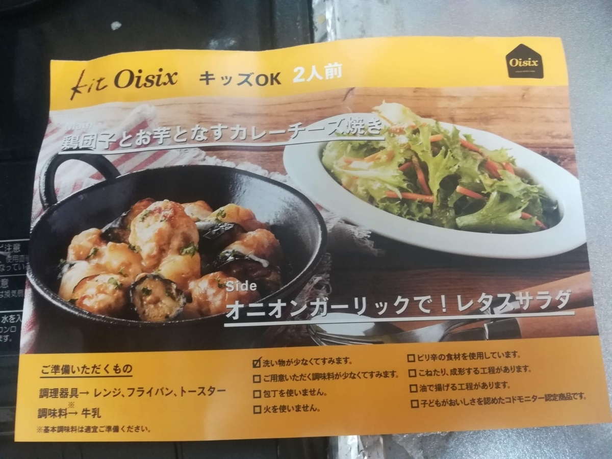 f:id:takathgm:20191204130513j:plain f:id:takathgm:20191204130513j:plain