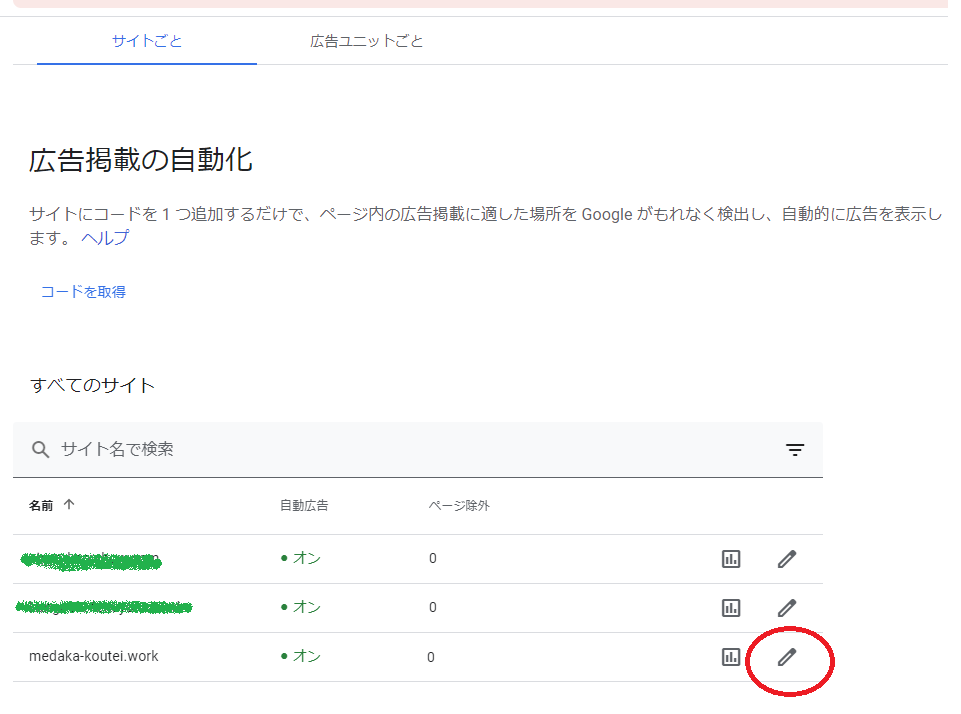 f:id:takathgm:20191205152707p:plain f:id:takathgm:20191205152707p:plain