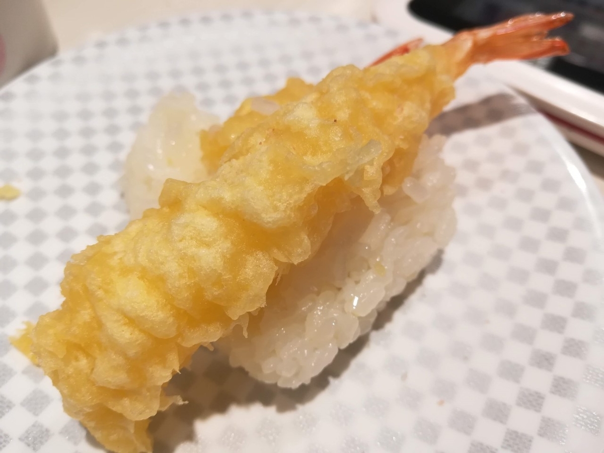 魚べいのえび天(本当は2貫)