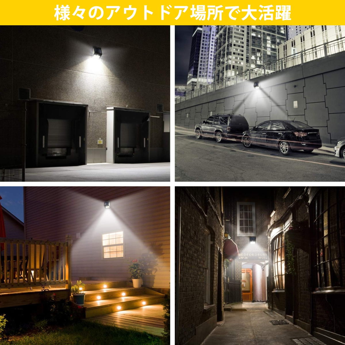 暗いところを明るく照らして安全!