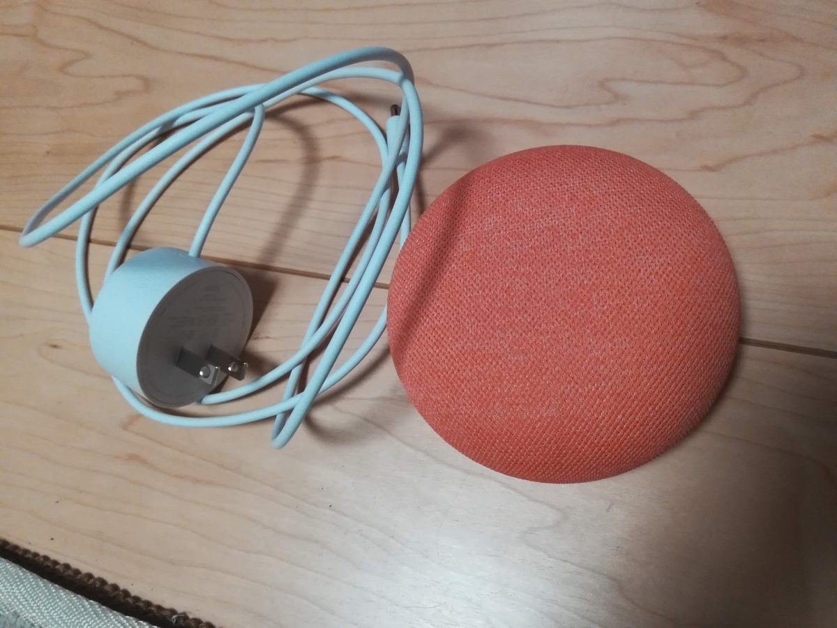 この2つしか使わない