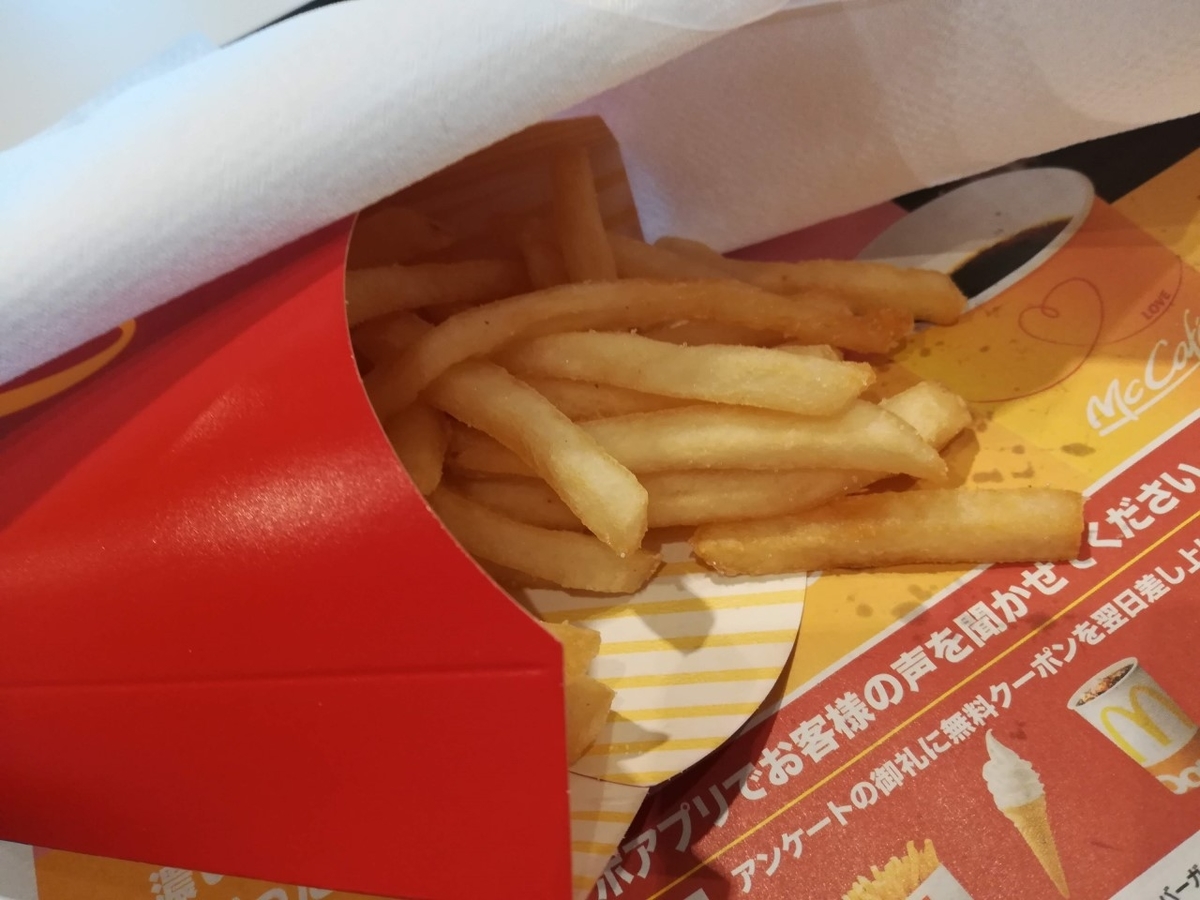 紙ナプキンの下のポテトは冷めにくい