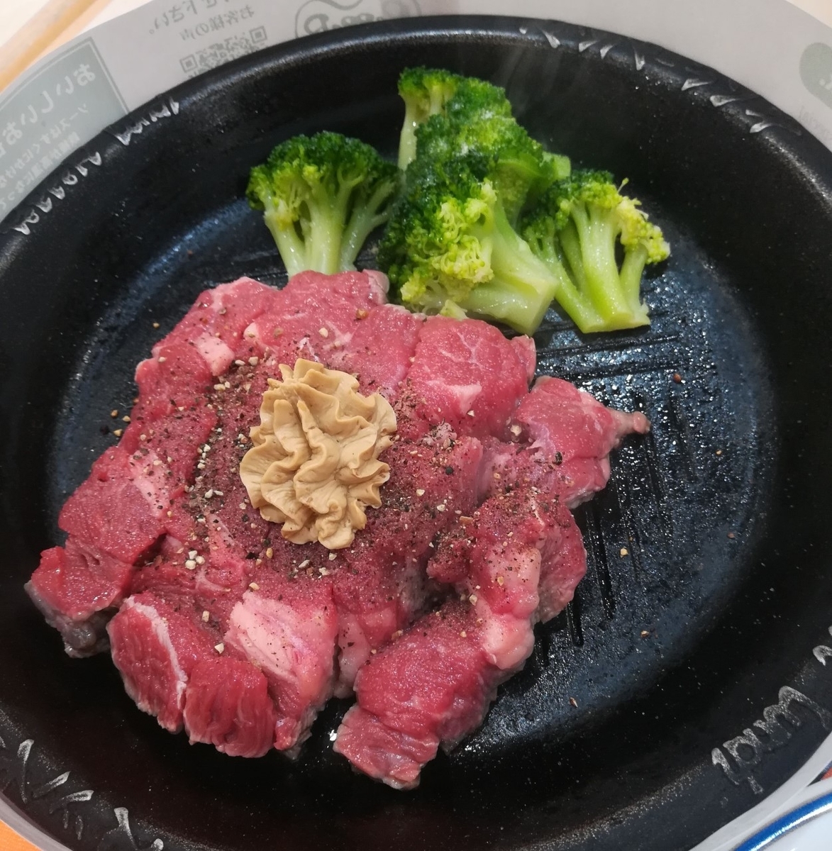 f:id:takathgm:20191229075616j:plain