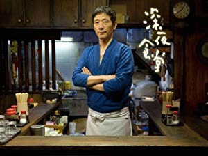 深夜食堂3