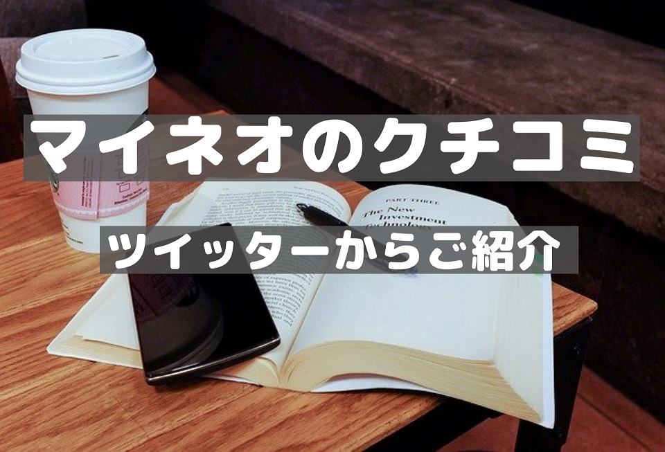 f:id:takathgm:20200518144448j:plain f:id:takathgm:20200518144448j:plain