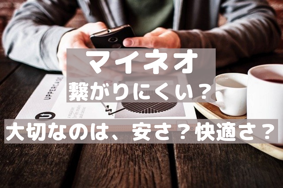 f:id:takathgm:20200609091901j:plain