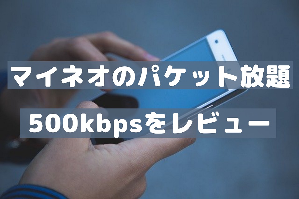f:id:takathgm:20200612095010j:plain