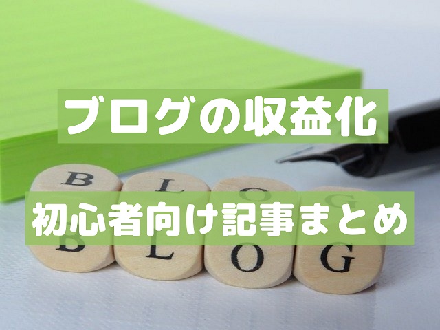 f:id:takathgm:20200616112246j:plain