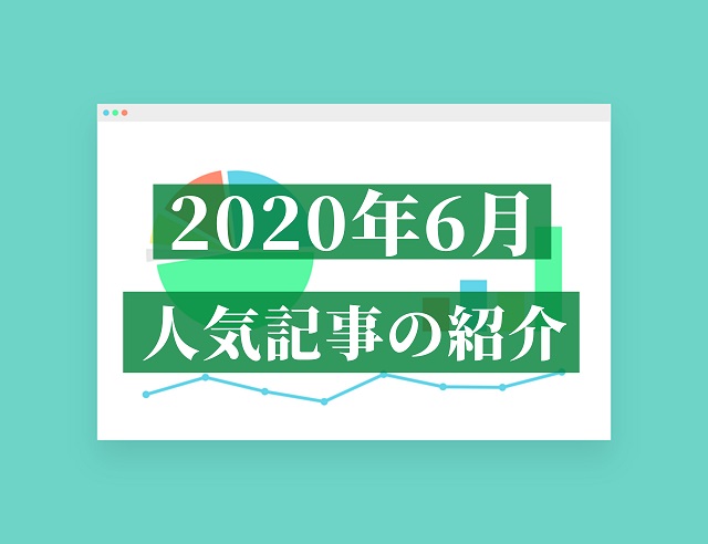 f:id:takathgm:20200714150044j:plain