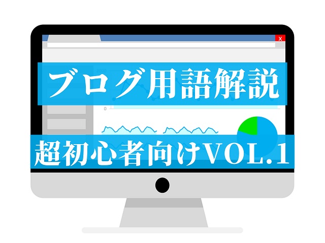 f:id:takathgm:20200807164545j:plain f:id:takathgm:20200807164545j:plain