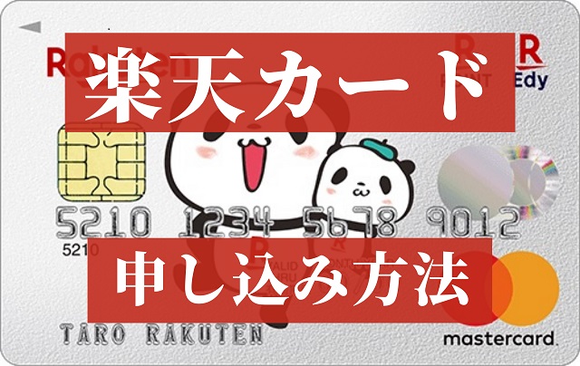f:id:takathgm:20200809090843j:plain