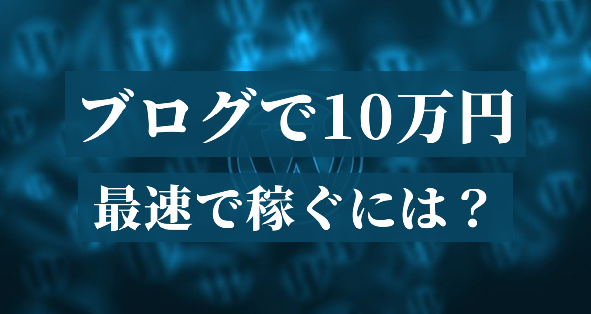 f:id:takathgm:20200811182117p:plain f:id:takathgm:20200811182117p:plain