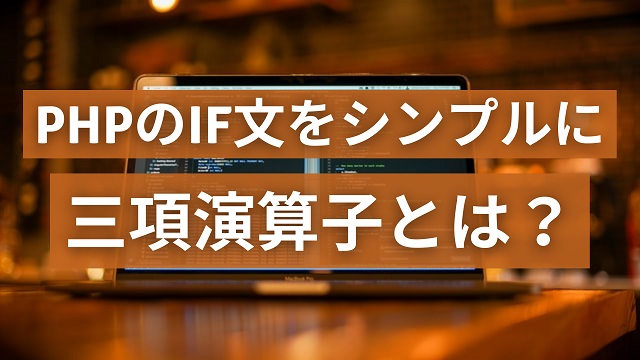 f:id:takathgm:20200930175215j:plain f:id:takathgm:20200930175215j:plain
