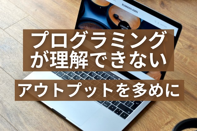 f:id:takathgm:20201009141904j:plain