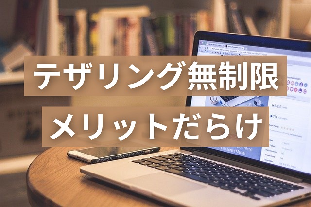 f:id:takathgm:20201011084036j:plain f:id:takathgm:20201011084036j:plain