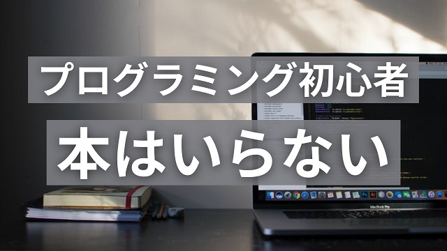 f:id:takathgm:20201012120243j:plain f:id:takathgm:20201012120243j:plain