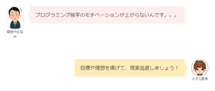f:id:takathgm:20201021130455p:plain f:id:takathgm:20201021130455p:plain