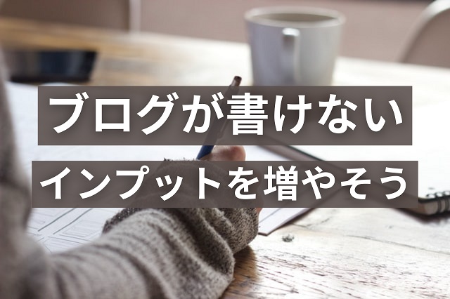 f:id:takathgm:20201029212233j:plain f:id:takathgm:20201029212233j:plain