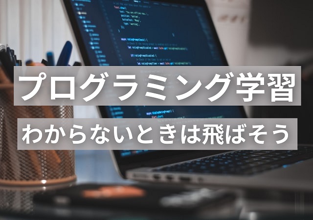 f:id:takathgm:20201106201958j:plain f:id:takathgm:20201106201958j:plain