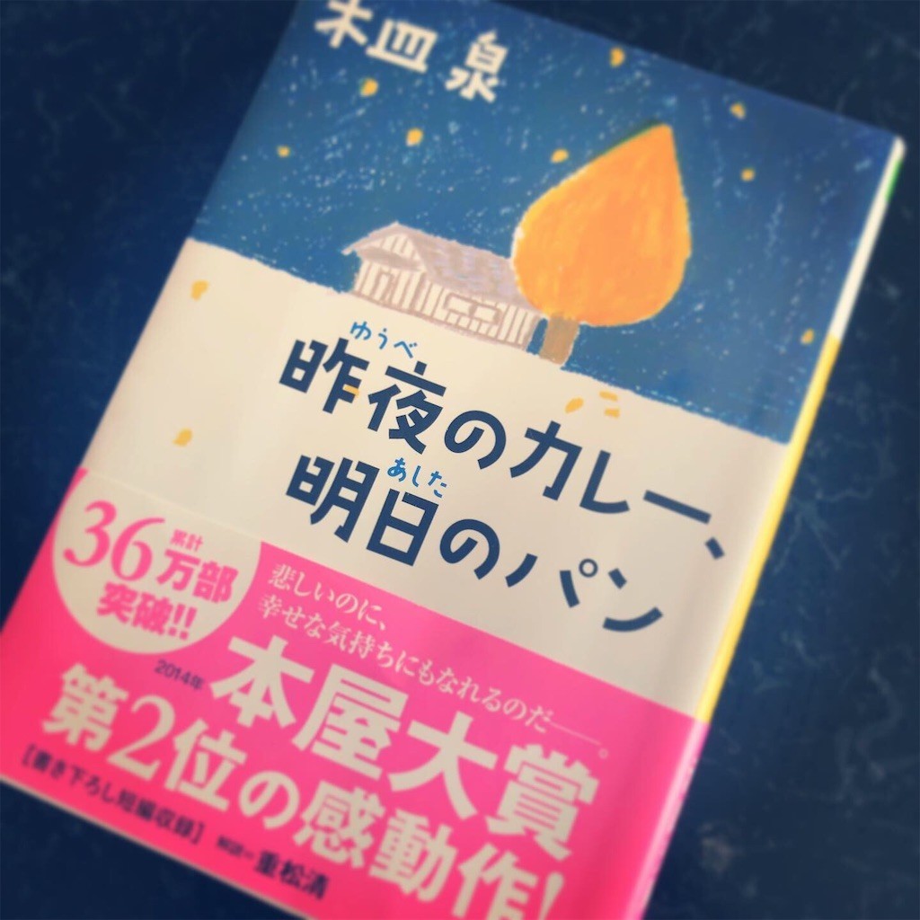 f:id:takatiho:20191022230243j:image