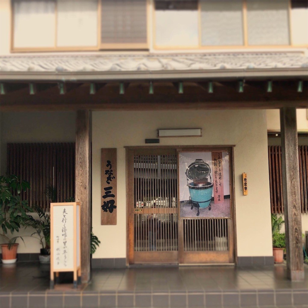 f:id:takatiho:20191022232150j:image