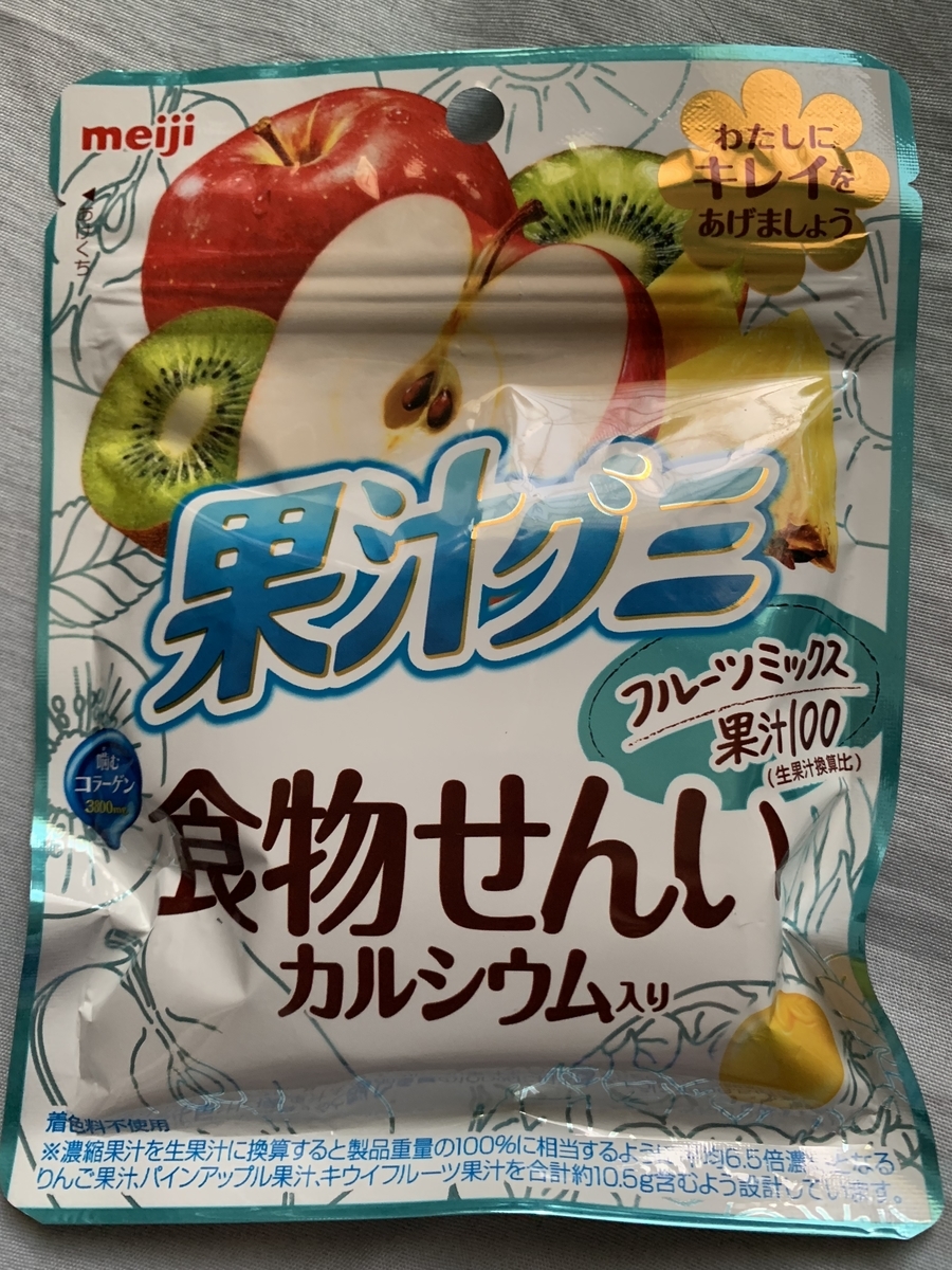 f:id:takato333pc:20200529173817j:plain