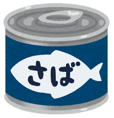 f:id:takato333pc:20200605190828p:plain