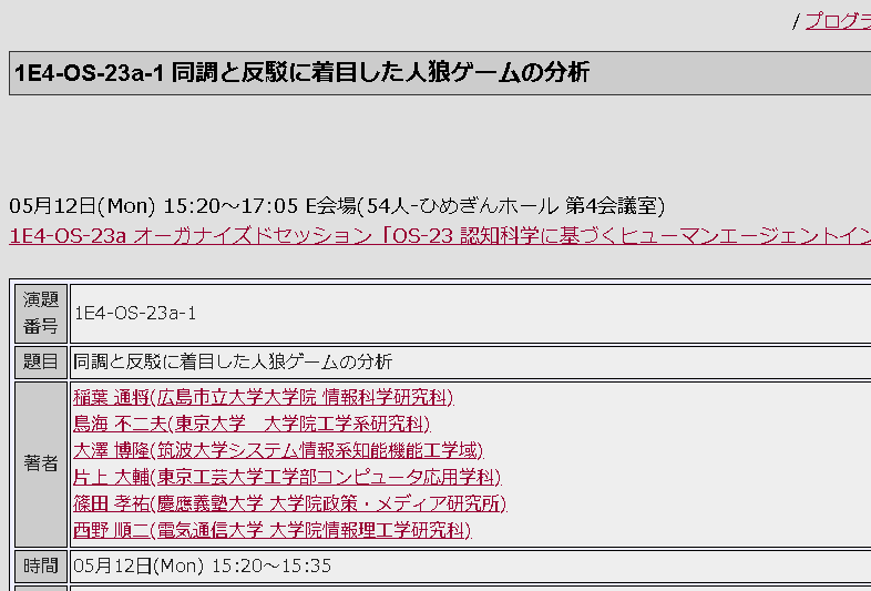 f:id:takatobi002:20181218092547p:plain f:id:takatobi002:20181218092547p:plain
