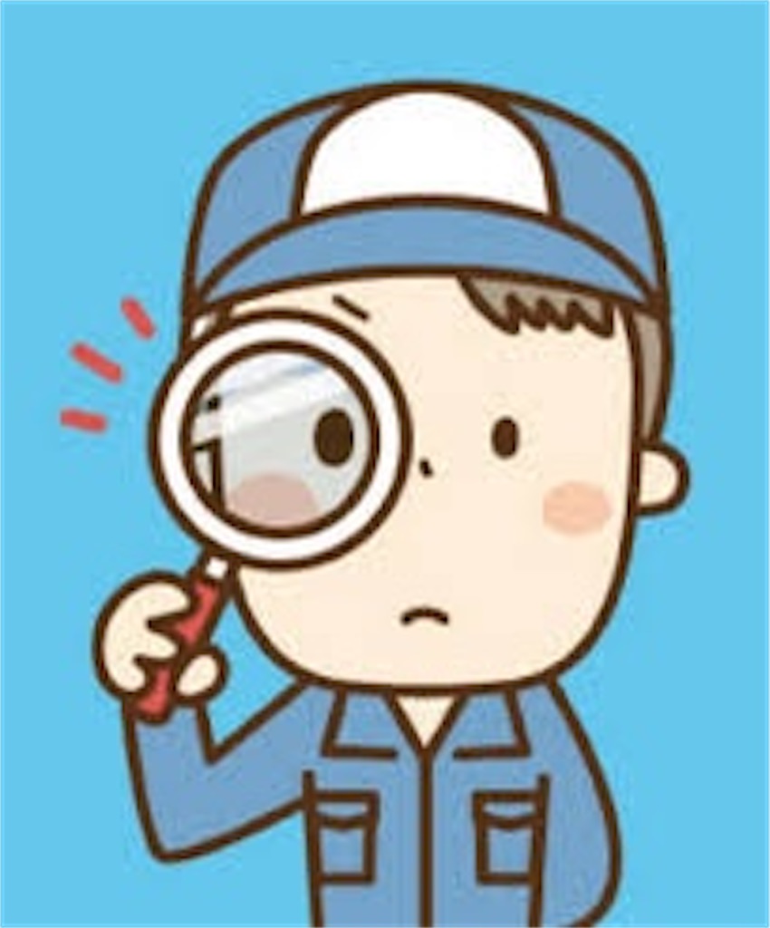 f:id:takatohkun:20230615160628j:image f:id:takatohkun:20230615160628j:image