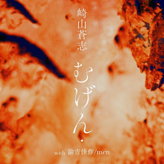 f:id:takatok0:20191223150541j:image
