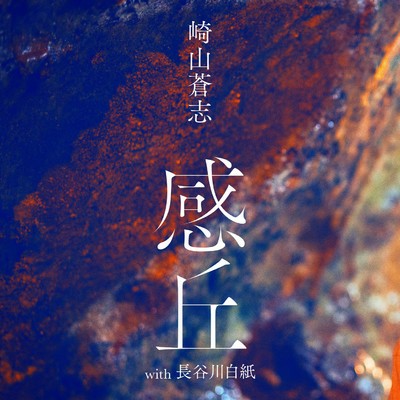 f:id:takatok0:20191223150553j:image