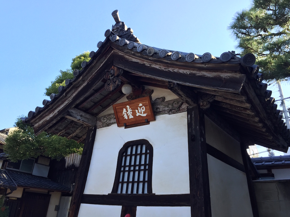 f:id:takatoki_hojo:20151026114711j:plain