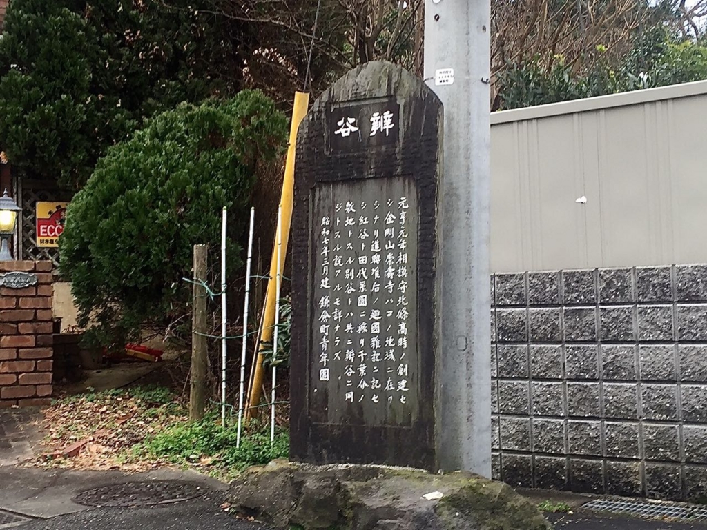 f:id:takatoki_hojo:20160214105349j:plain f:id:takatoki_hojo:20160214105349j:plain