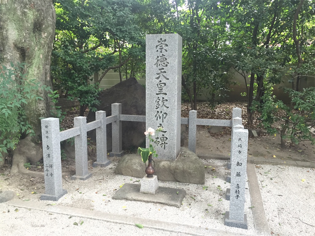 f:id:takatoki_hojo:20160612193231j:image